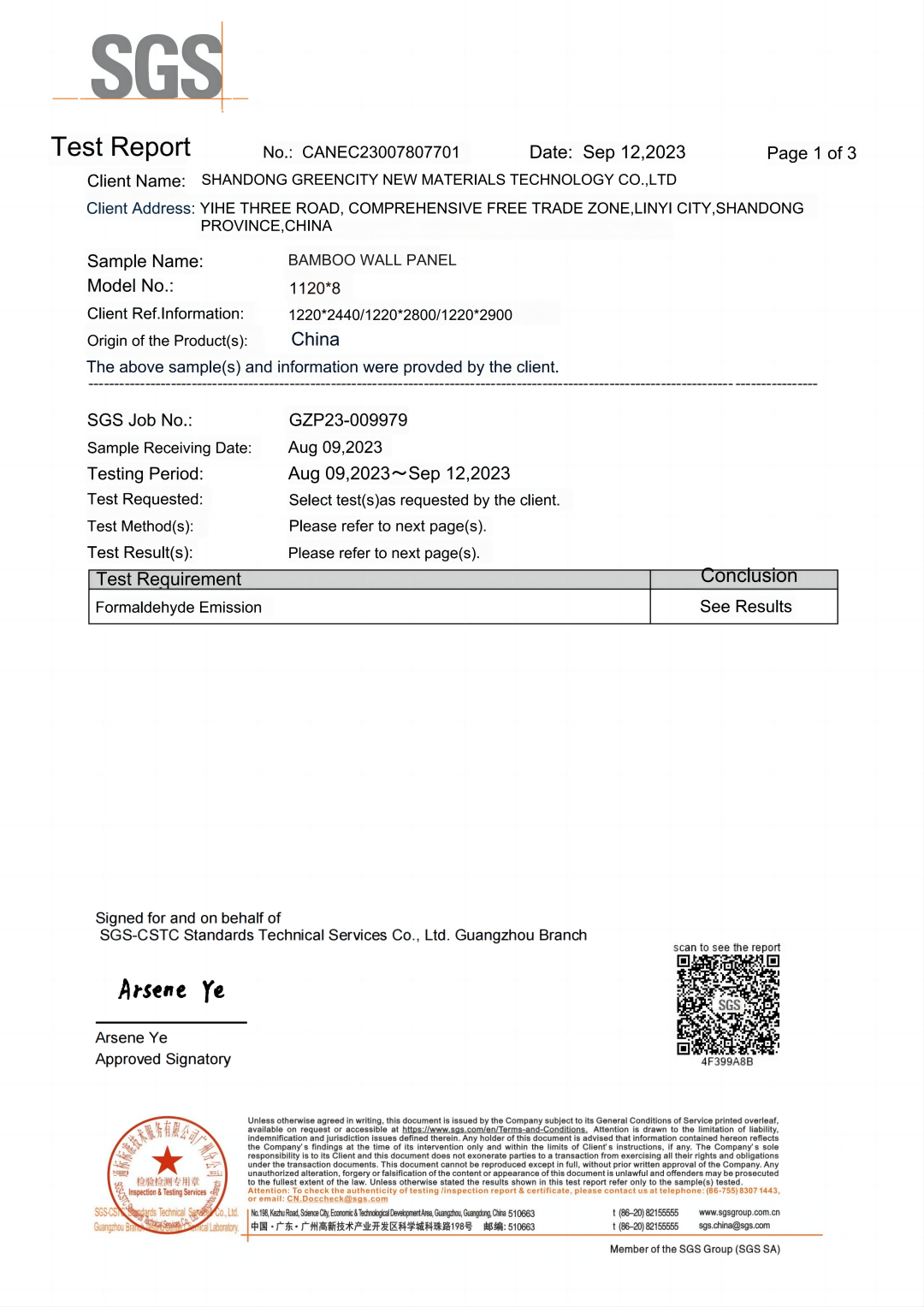 SGS-甲醛检测报告_00_00(1)